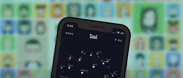 soul隔空消息怎么看？